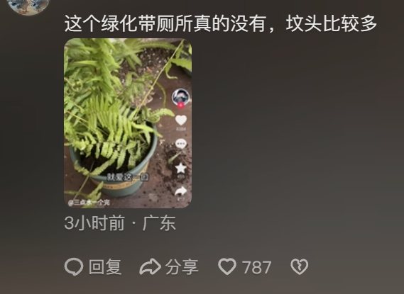 “路边杂草火成中产网红单品”，广东人看完立刻扛锄头去挖663 / 作者:儿时的回忆 / 帖子ID:315204