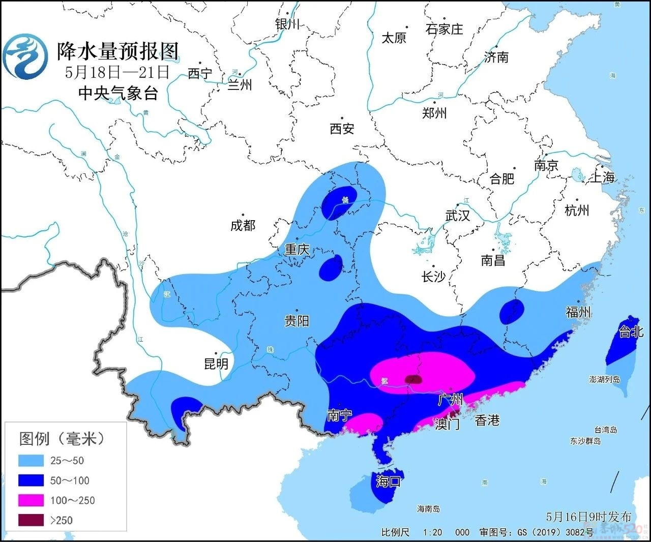 冲上32℃！一大波局部大暴雨+特大暴雨马上杀到！桂林人挺住！627 / 作者:尹以为荣 / 帖子ID:315216