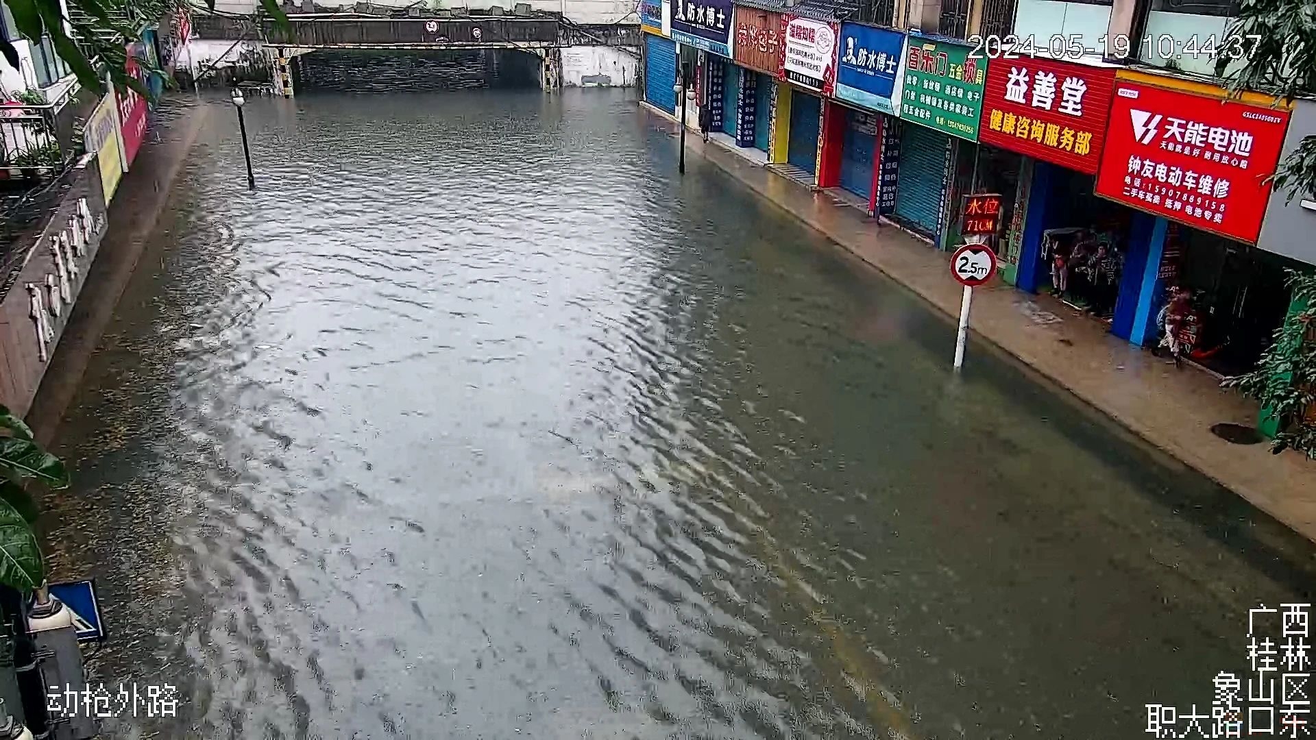 暴雨来袭，桂林这些路段积水无法通行......（附最新路况）523 / 作者:尹以为荣 / 帖子ID:315248