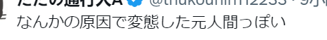 日本世博会新吉祥物又翻车！阴间浓度更上一层，网友：这是打算搞百鬼夜行？957 / 作者:放眼看世界 / 帖子ID:315251