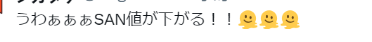 日本世博会新吉祥物又翻车！阴间浓度更上一层，网友：这是打算搞百鬼夜行？912 / 作者:放眼看世界 / 帖子ID:315251