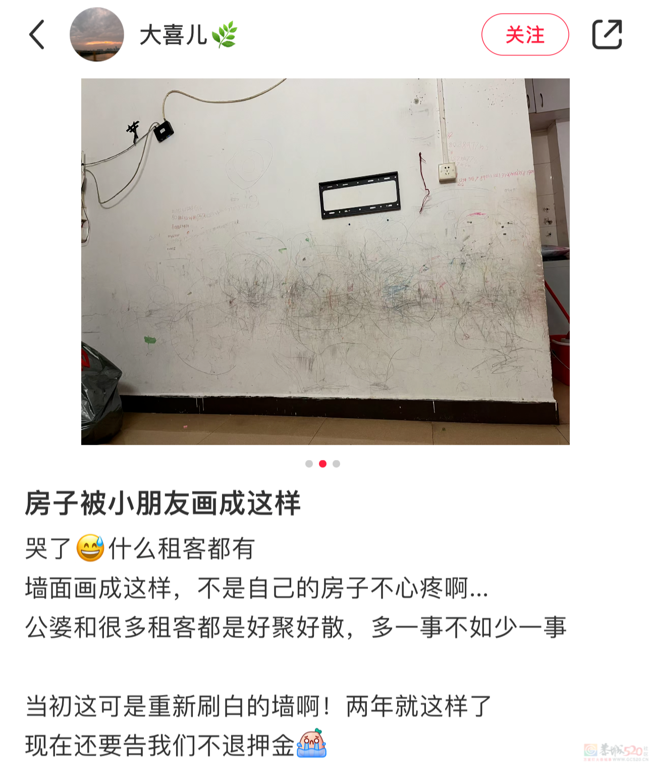 “押金不退还倒贴几千”，看她跟房东扯皮让00后又气又急841 / 作者:儿时的回忆 / 帖子ID:315280