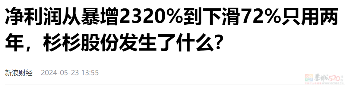 圈粉百万的“废物富二代”，全网追他争家产大戏爆笑了841 / 作者:儿时的回忆 / 帖子ID:315360