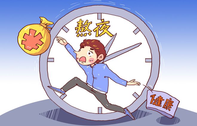 你最近一次熬夜是什么时候？什么原因？604 / 作者:论坛小编01 / 帖子ID:315402