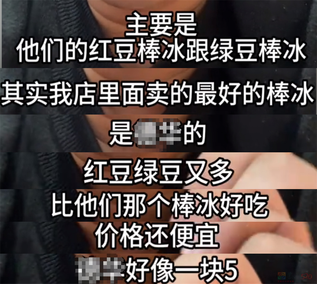 直播还债却因“卖太贵”被骂，这前网红老板现在做啥都错846 / 作者:儿时的回忆 / 帖子ID:315431