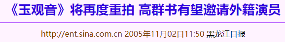 比《甄嬛传》早了8年，这才是国产真神剧379 / 作者:该做的事情 / 帖子ID:315482