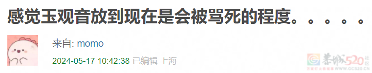 比《甄嬛传》早了8年，这才是国产真神剧915 / 作者:该做的事情 / 帖子ID:315482