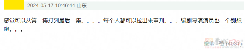 比《甄嬛传》早了8年，这才是国产真神剧387 / 作者:该做的事情 / 帖子ID:315482