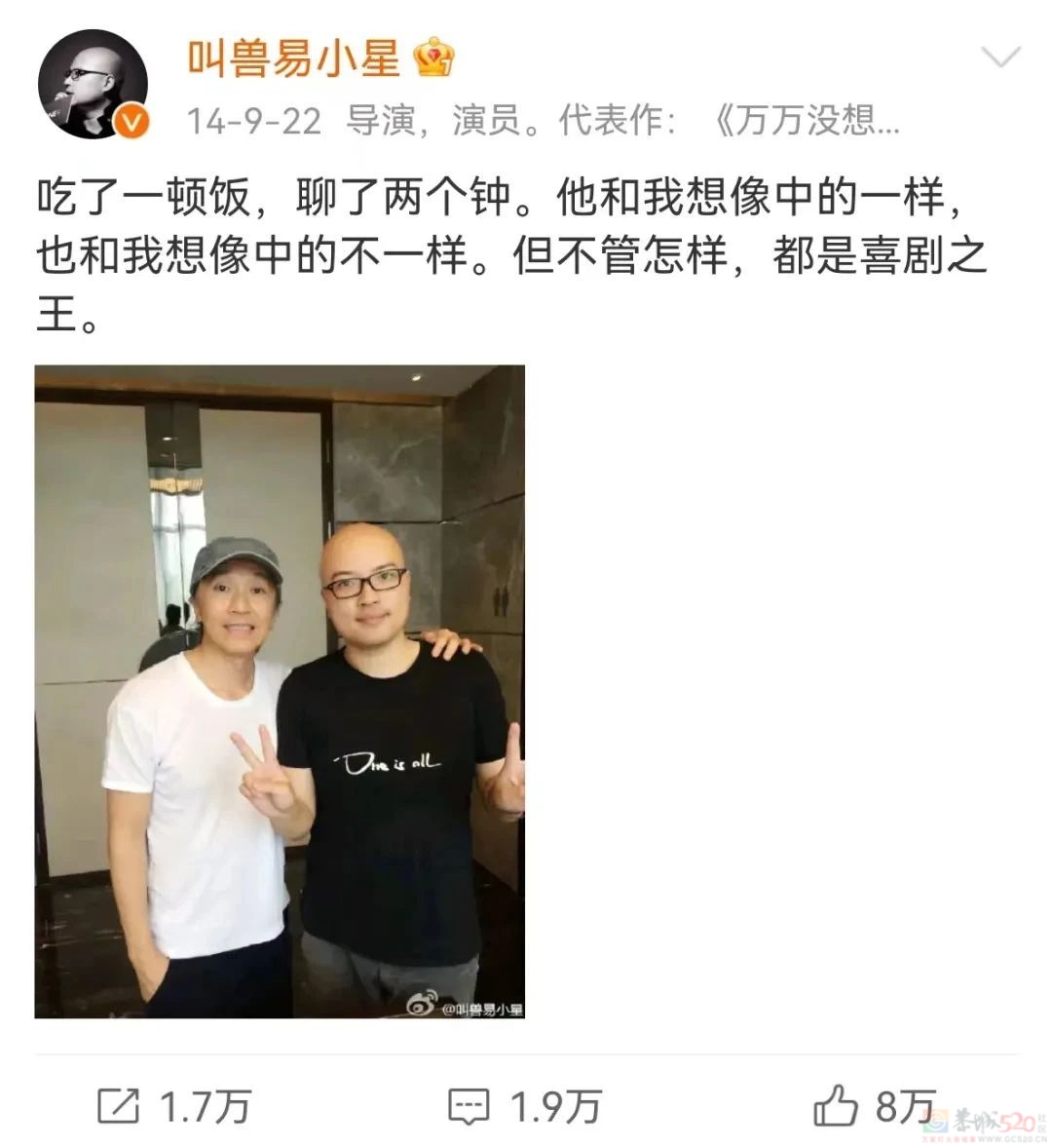 狂吹“降维打击”，结果高傲娱乐圈在这土味顶流面前输惨了445 / 作者:儿时的回忆 / 帖子ID:315533