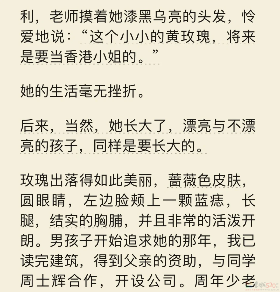 刘亦菲开创“看脸就爆”式国产剧，最近疯狂营销美貌没完了124 / 作者:该做的事情 / 帖子ID:315648