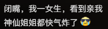 刘亦菲开创“看脸就爆”式国产剧，最近疯狂营销美貌没完了75 / 作者:该做的事情 / 帖子ID:315648