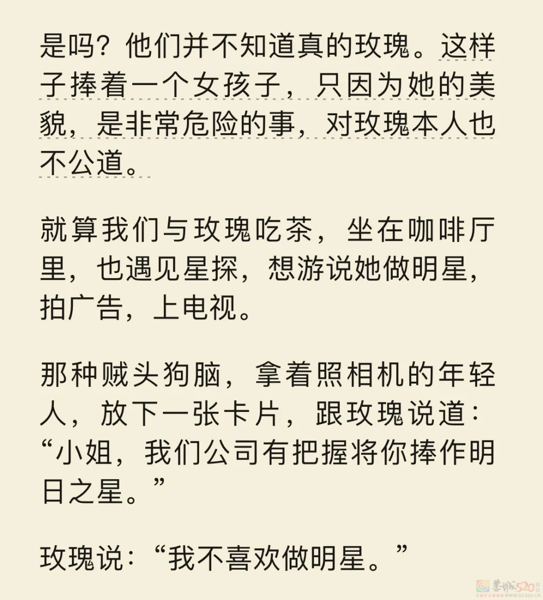 刘亦菲开创“看脸就爆”式国产剧，最近疯狂营销美貌没完了400 / 作者:该做的事情 / 帖子ID:315648