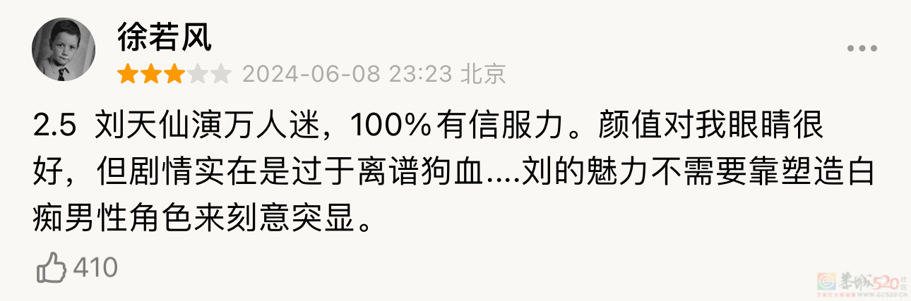 刘亦菲开创“看脸就爆”式国产剧，最近疯狂营销美貌没完了200 / 作者:该做的事情 / 帖子ID:315648