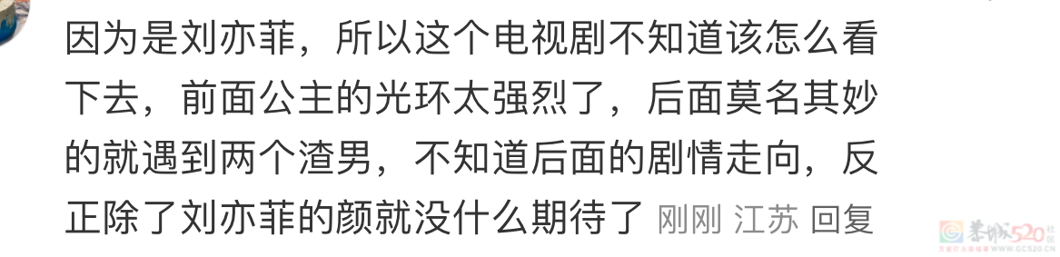 刘亦菲开创“看脸就爆”式国产剧，最近疯狂营销美貌没完了482 / 作者:该做的事情 / 帖子ID:315648