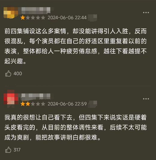 张颂文的演技也被比下去了51 / 作者:该做的事情 / 帖子ID:315745