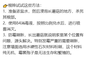 南方人最近从头到脚发霉，“总算明白发配岭南有多可怕了”291 / 作者:儿时的回忆 / 帖子ID:315784