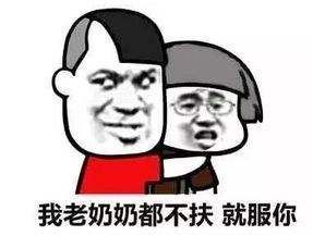 告告！晚安528 / 作者:罗少爷 / 帖子ID:316190