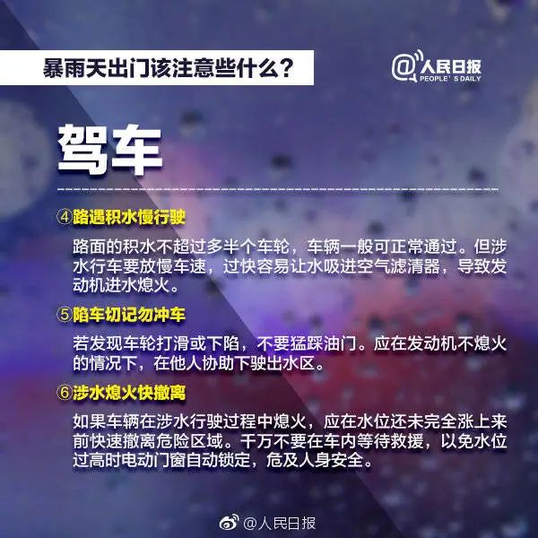 桂林人注意！一大波局部大暴雨+特大暴雨马上杀到！549 / 作者:尹以为荣 / 帖子ID:315904