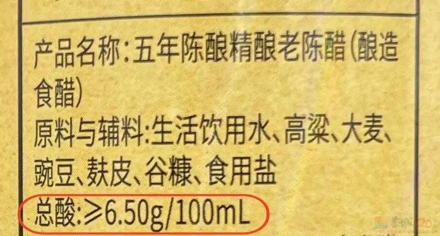 吃饭爱加点醋的人，获得4大健康好处342 / 作者:健康小天使 / 帖子ID:315911