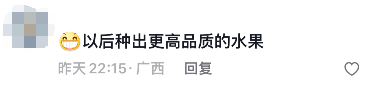 广西这所大学领到月球“土特产”，打算用来做什么？624 / 作者:尹以为荣 / 帖子ID:315970