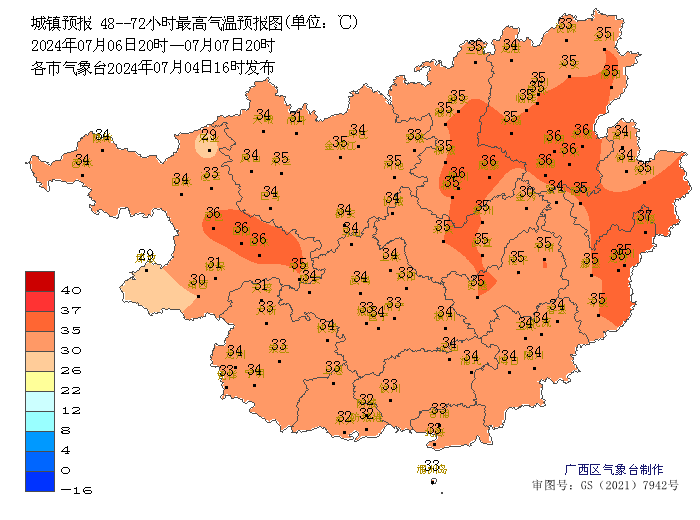 热?热?热? ！广西未来两个月高温日数偏多！注意防暑降温→313 / 作者:尹以为荣 / 帖子ID:316010