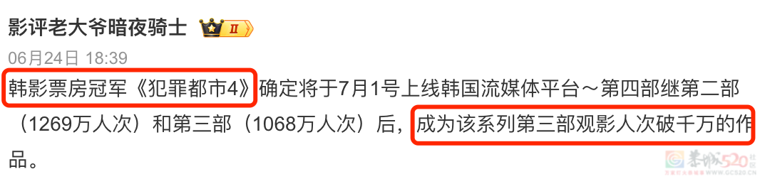 年度第一大爽片来了，110分钟全是高潮322 / 作者:该做的事情 / 帖子ID:316025