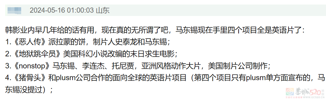 年度第一大爽片来了，110分钟全是高潮172 / 作者:该做的事情 / 帖子ID:316025