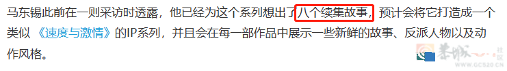 年度第一大爽片来了，110分钟全是高潮96 / 作者:该做的事情 / 帖子ID:316025