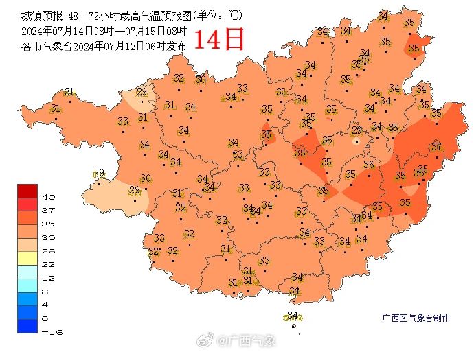 37℃！桂林市气象台发布高温橙色预警！88 / 作者:尹以为荣 / 帖子ID:316114