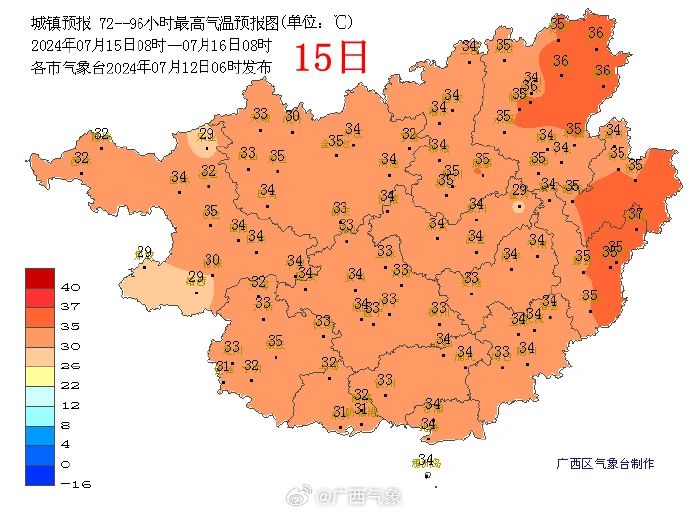 37℃！桂林市气象台发布高温橙色预警！954 / 作者:尹以为荣 / 帖子ID:316114