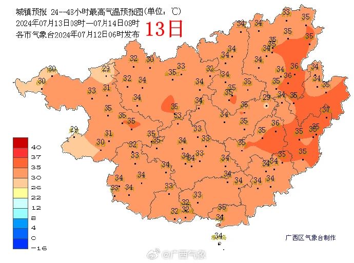 37℃！桂林市气象台发布高温橙色预警！925 / 作者:尹以为荣 / 帖子ID:316114