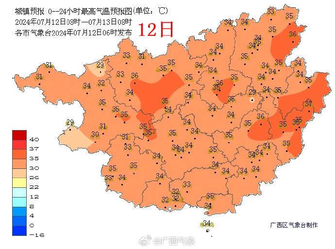 37℃！桂林市气象台发布高温橙色预警！459 / 作者:尹以为荣 / 帖子ID:316114