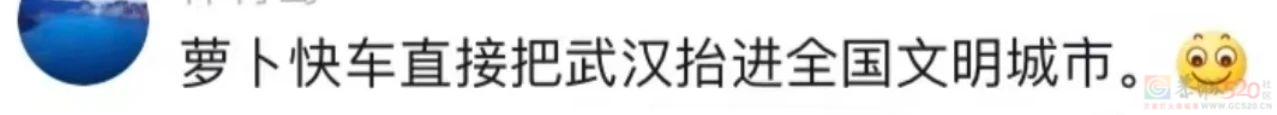 “10公里4块钱”惊呆全网，无人驾驶出租车空降整顿打车价格了419 / 作者:儿时的回忆 / 帖子ID:316126