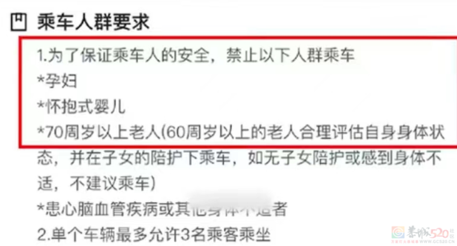 “10公里4块钱”惊呆全网，无人驾驶出租车空降整顿打车价格了273 / 作者:儿时的回忆 / 帖子ID:316126