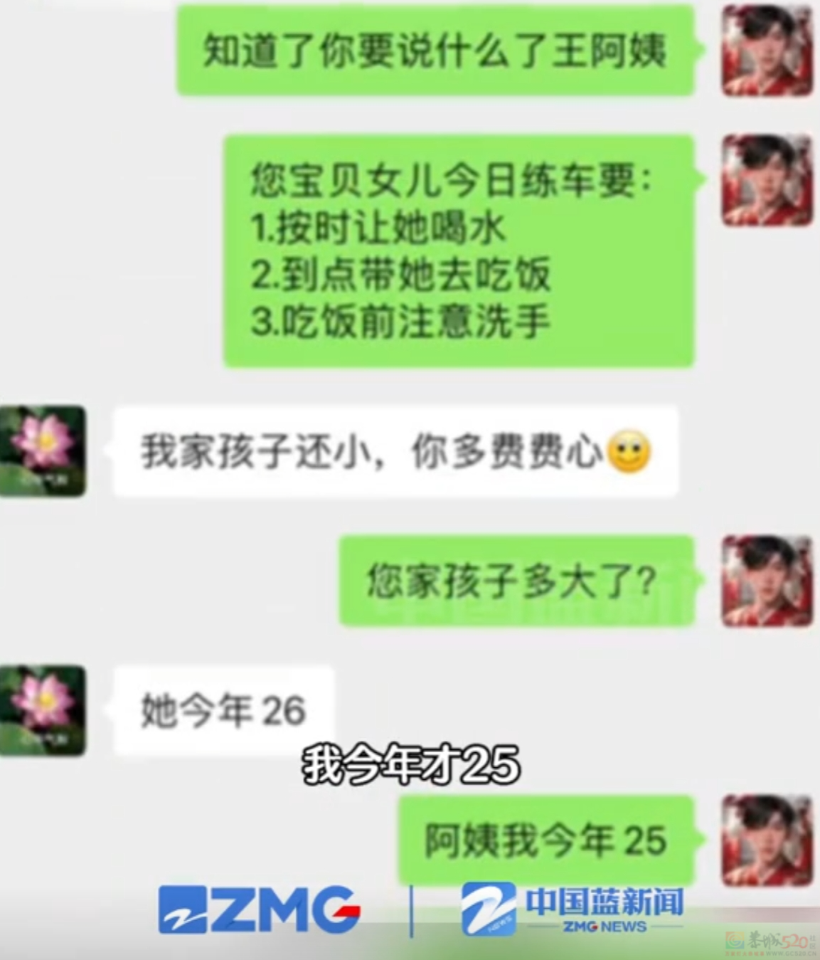 大学生把驾校整顿成托儿所，骂人最狠的教练也被气笑了110 / 作者:儿时的回忆 / 帖子ID:316162