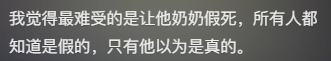 “1天1亿”的沈腾马丽新片，爆笑完发现是“中式惊悚片”210 / 作者:该做的事情 / 帖子ID:316181