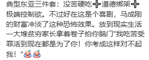 “1天1亿”的沈腾马丽新片，爆笑完发现是“中式惊悚片”791 / 作者:该做的事情 / 帖子ID:316181