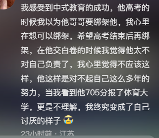 “1天1亿”的沈腾马丽新片，爆笑完发现是“中式惊悚片”828 / 作者:该做的事情 / 帖子ID:316181