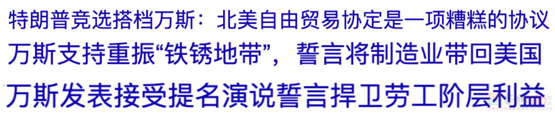 因为特朗普，这部片又火了一把230 / 作者:该做的事情 / 帖子ID:316216