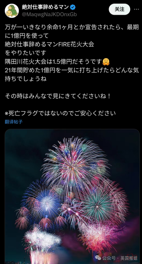 哭！日本男子为提前退休，21年只吃凉水泡饭攒1个亿！结果今年因日元暴跌亏掉一半辛苦钱？699 / 作者:放眼看世界 / 帖子ID:316233