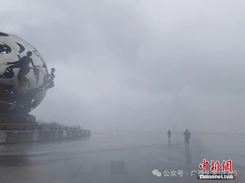 台风逼近广西！暴雨+大暴雨+狂风大浪，这些地方警惕→610 / 作者:尹以为荣 / 帖子ID:316235