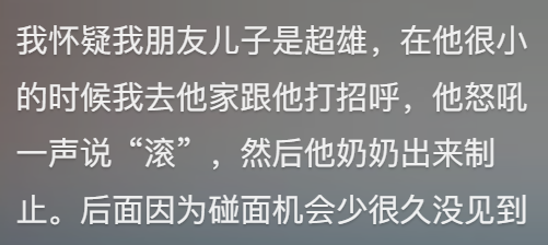 “孕妇查出超雄胎儿被劝打掉”，这两天把互联网吵到撕裂了528 / 作者:儿时的回忆 / 帖子ID:316270