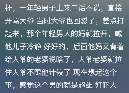 “孕妇查出超雄胎儿被劝打掉”，这两天把互联网吵到撕裂了55 / 作者:儿时的回忆 / 帖子ID:316270