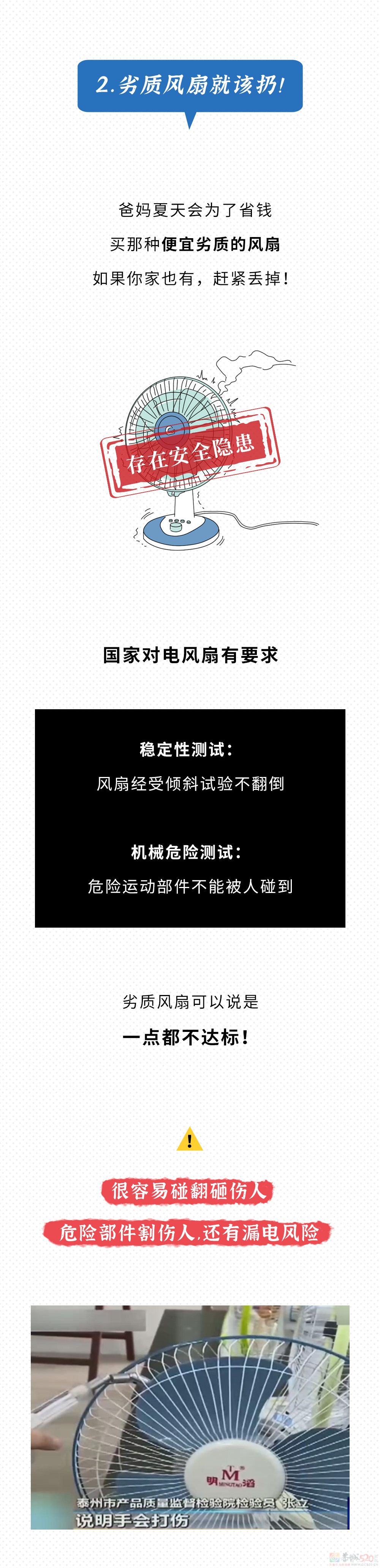 求爸妈别再省了！夏天这7种病都是省出来！357 / 作者:儿时的回忆 / 帖子ID:316284