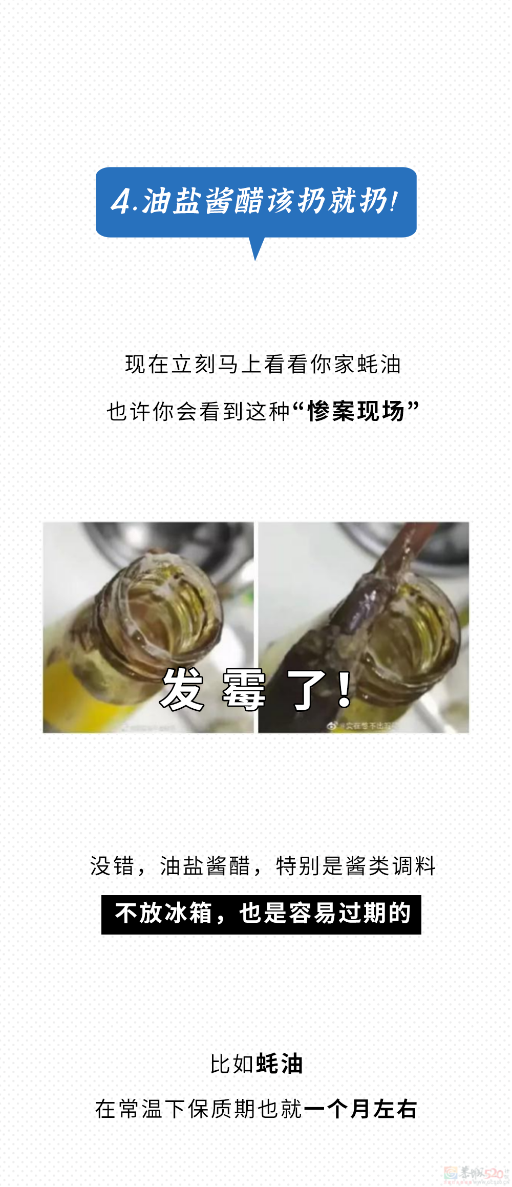 求爸妈别再省了！夏天这7种病都是省出来！539 / 作者:儿时的回忆 / 帖子ID:316284