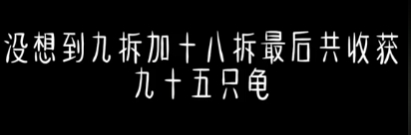 “义乌卖不掉的丑破烂都在这”，00后蹲点抢货的直播间笑死人了663 / 作者:儿时的回忆 / 帖子ID:316323