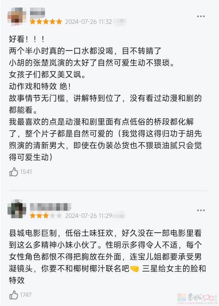 今年还没有吵得这么厉害的片511 / 作者:该做的事情 / 帖子ID:316352