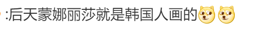 韩国队又双叒破防！开幕式被叫朝鲜后又被挂南非国旗，首金冠军名字也写错，网友：专搞我们啊？！665 / 作者:放眼看世界 / 帖子ID:316366