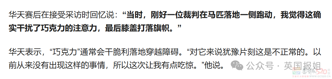 韩国队又双叒破防！开幕式被叫朝鲜后又被挂南非国旗，首金冠军名字也写错，网友：专搞我们啊？！25 / 作者:放眼看世界 / 帖子ID:316366