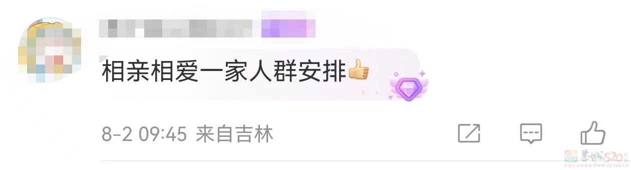 微信新功能上线！网友：救命神器来了894 / 作者:东门头人 / 帖子ID:316416